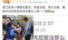 圈内扒叔爆料李小璐,圈内扒叔揭露惊人内幕