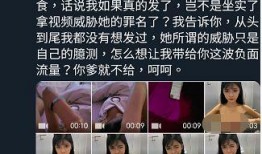 狗头男友最新爆料是哪一集,哪一集揭露惊人真相？